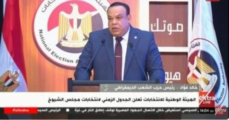 رئيس حزب الشعب الديمقراطى: ندفع بـ10 مرشحين على الفردى بانتخابات الشيوخ