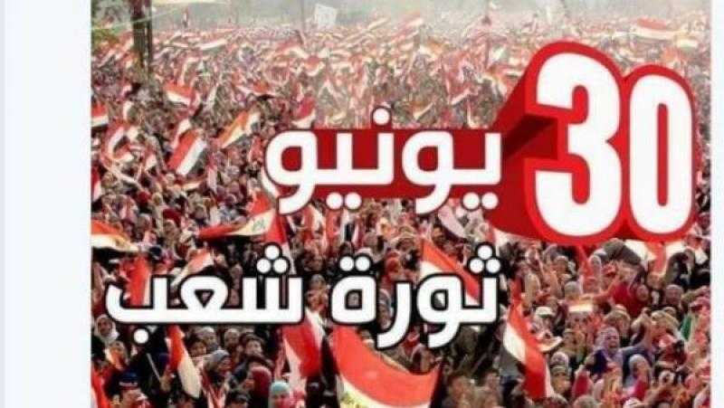 افتتاح منافذ جديدة لمشروع «كشك كتابك» ضمن احتفالات ثورة 30 يونيو