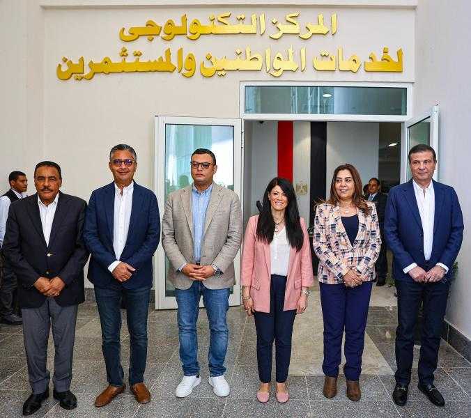 5 وزراء ومحافظ مطروح يفتتحون المركز التكنولوجى بجهاز مدينة العلمين الجديدة