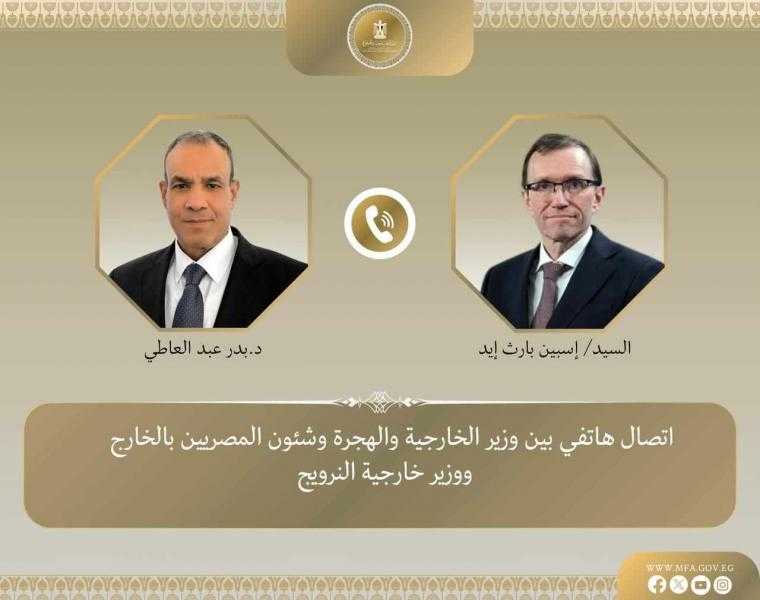 وزير الخارجية يحذر من الأوضاع في الضفة الغربية نتيجة السياسات الإسرائيلية