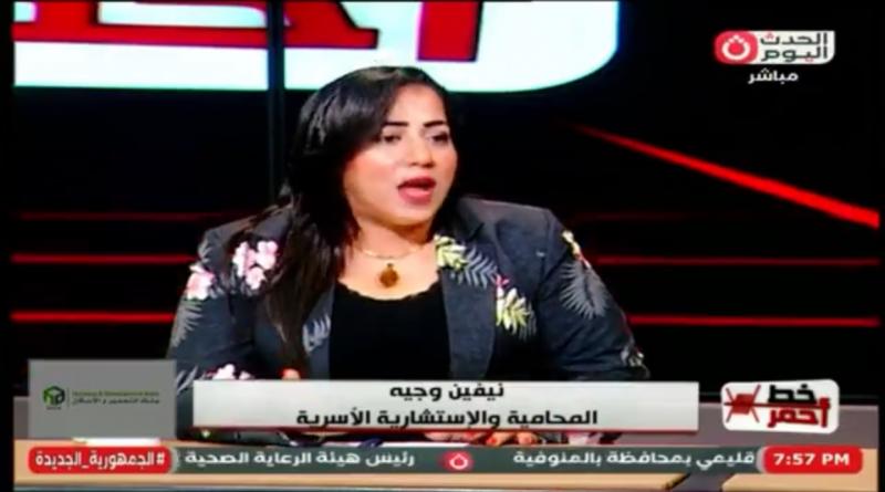 خط أحمر