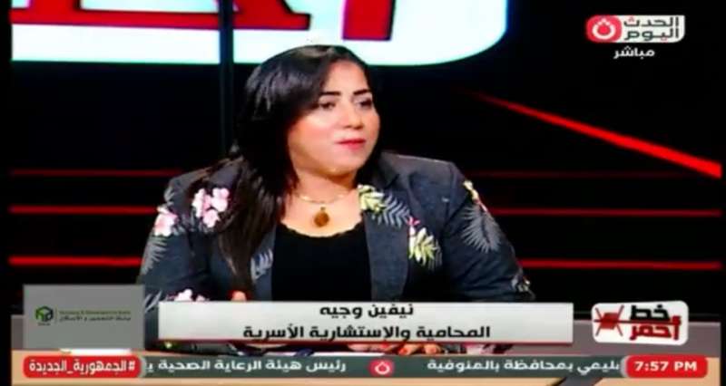 خط أحمر