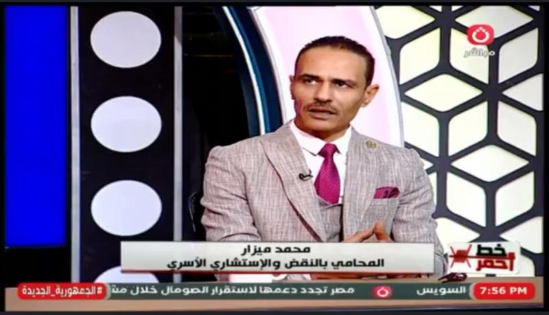 خط أحمر