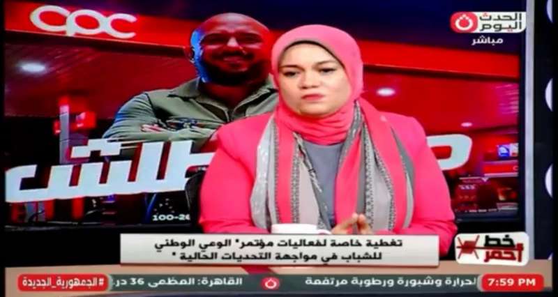 خط أحمر
