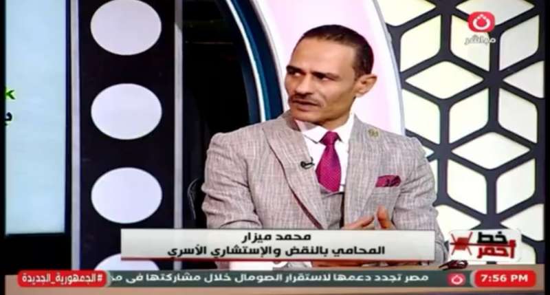 خط أحمر