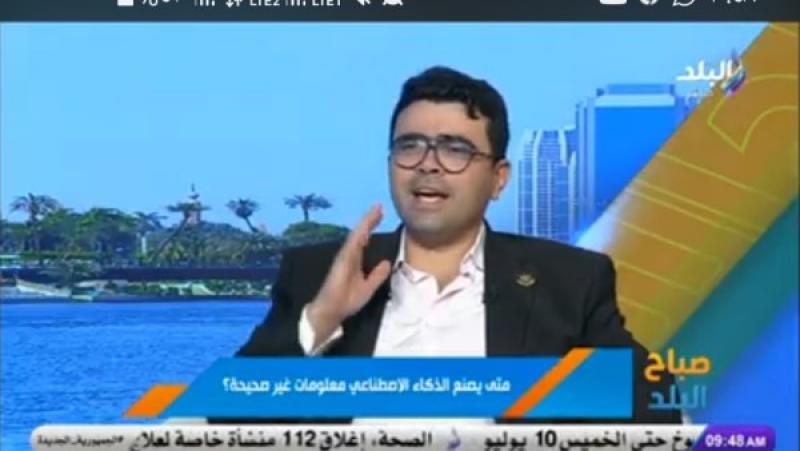 خط أحمر