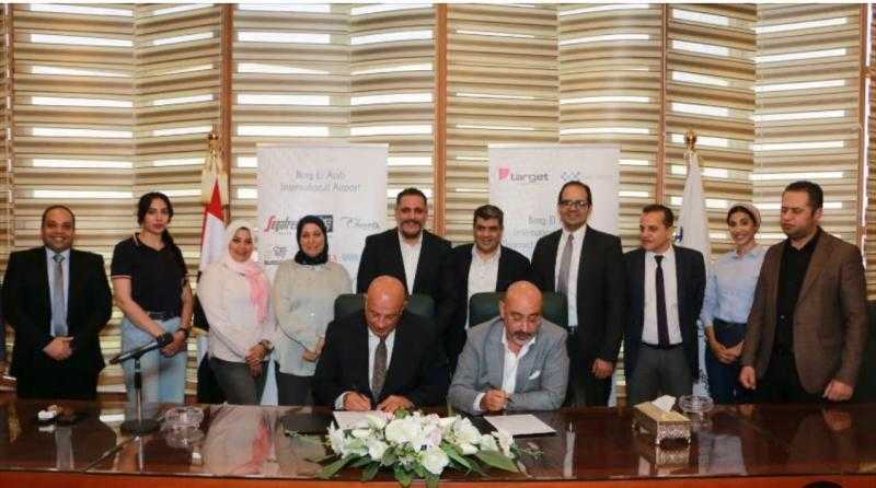 «المصرية للمطارات» و«تارجت» توقعان شراكة إستراتيجية لتطوير منطقة الخدمات بمطار برج العرب الدولي