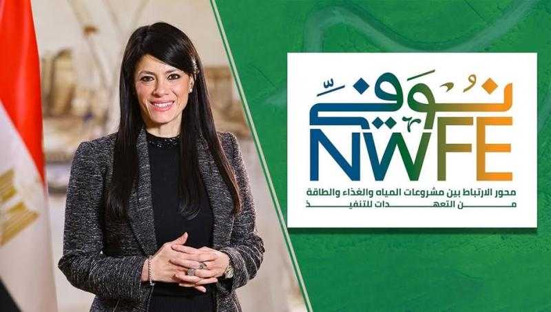 البيان الختامي للمؤتمر الدولي الرابع لتمويل التنمية يَستشهد ببرنامج ”نُوفّي”