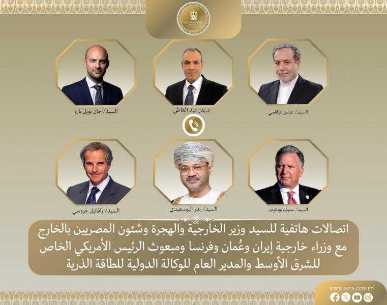 وزير الخارجية يكثف اتصالاته لتثبيت وقف إطلاق النار بين إيران وإسرائيل