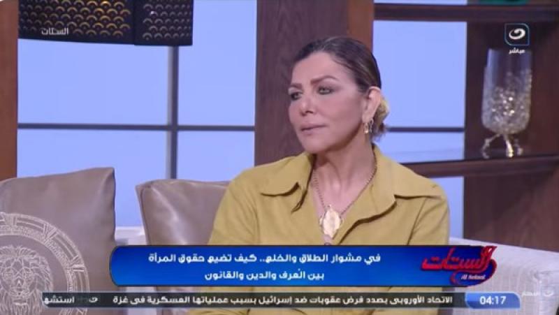 خط أحمر