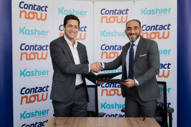 شراكة جديدة بين ”كونتكت ناو” و”كاشير” لإتاحة خدمة الشراء الآن والدفع لاحقًا