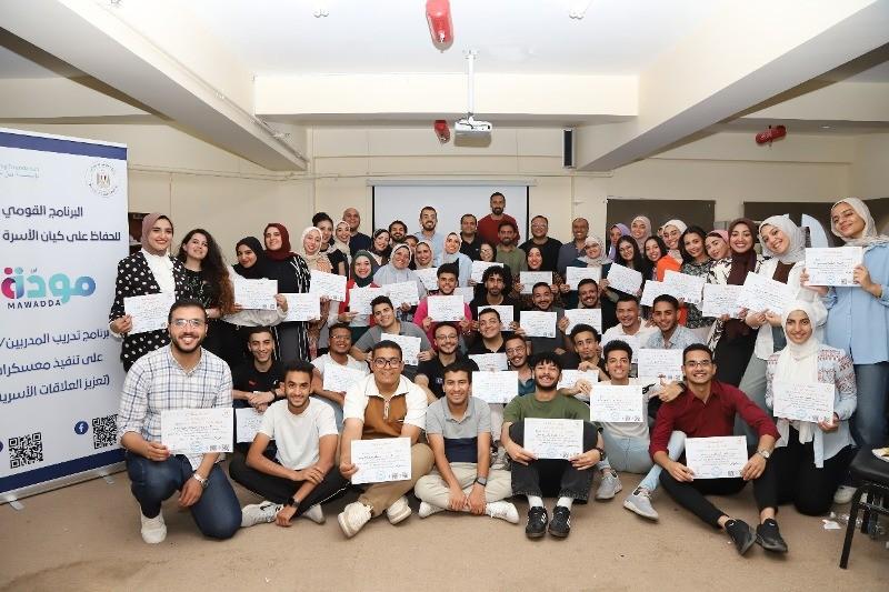 التضامن تنفذ المرحلة الثانية لتأهيل مدربين في تعزيز التواصل الأسري بين الآباء وأبنائهم
