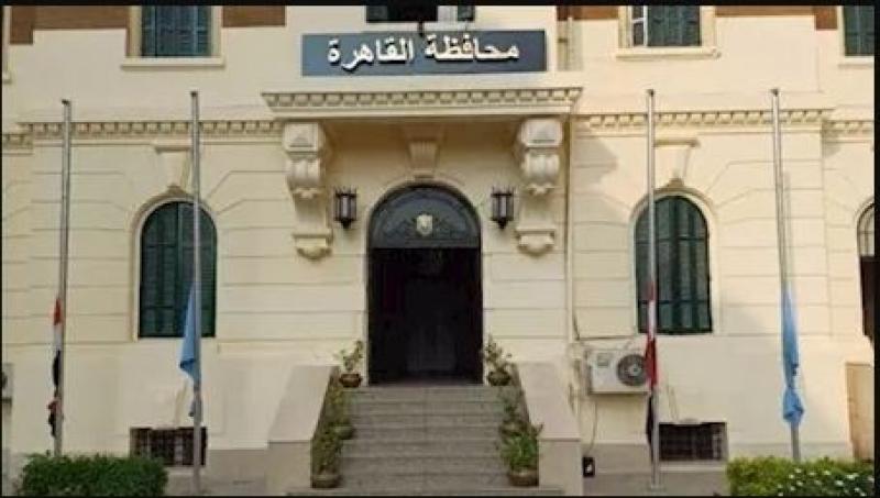 محافظة القاهرة تحتفل بذكرى مرور 1056 عاما على تأسيسها