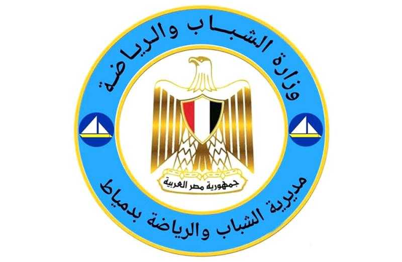 منصة رقمية لخدمة الشباب والرياضيين إلكترونيا في دمياط