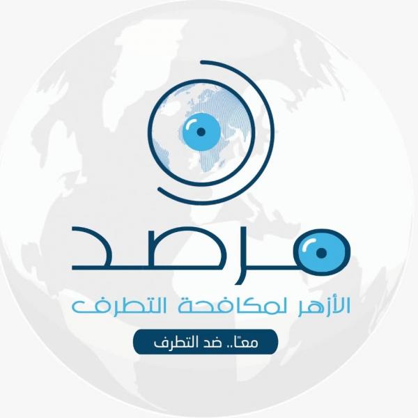 مرصد الأزهر يحذر من خطورة استغلال الذكاء الاصطناعي في تأجيج الكراهية ضد المسلمين بالهند