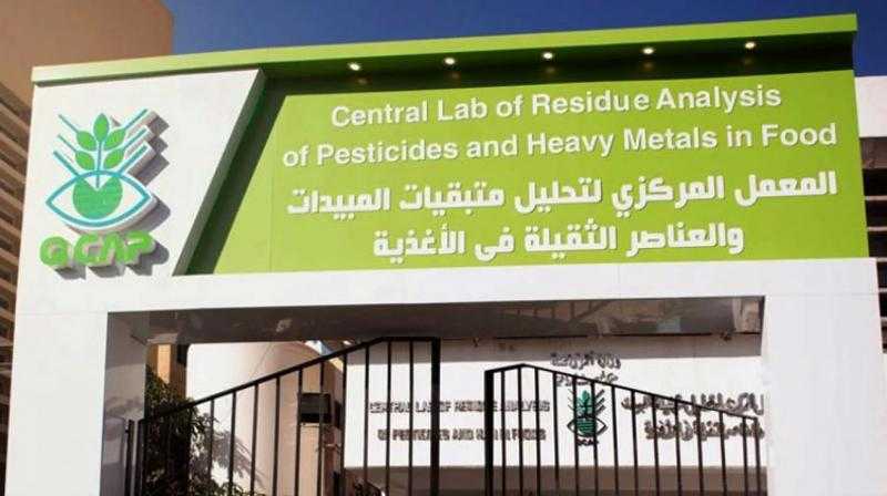 ‎”المركزي لمتبقيات المبيدات” يحقق طفرة قياسية فى تحاليل المنتجات الزراعية