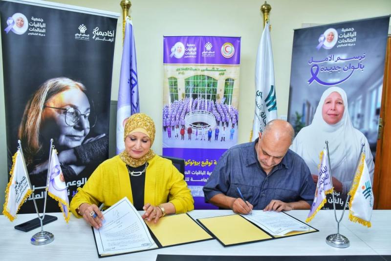 ”التمريض” توقع بروتوكول تعاون لدعم خدمات رعاية المسنين