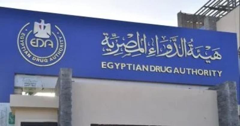 هيئة الدواء تسجل سحب 17 مليون وحدة دوائية منتهية الصلاحية