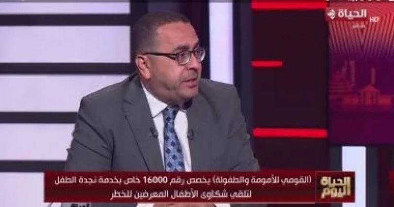 خط أحمر