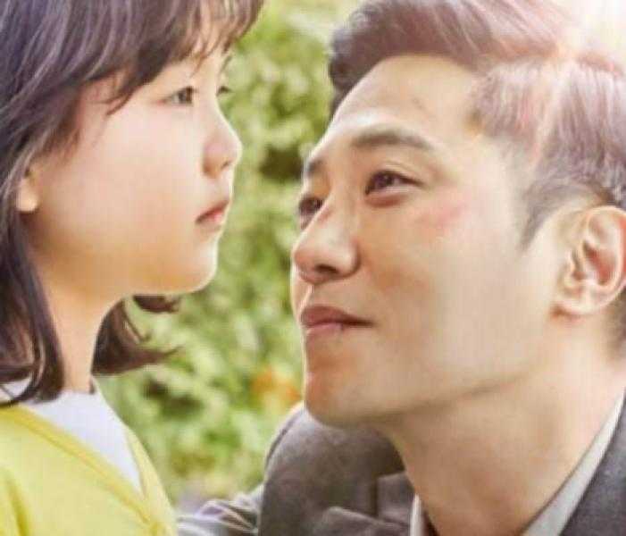 الأربعاء.. عرض الفيلم الكوري My Lovely Angel بمركز الثقافة السينمائية