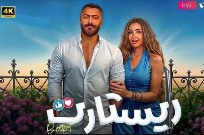خط أحمر