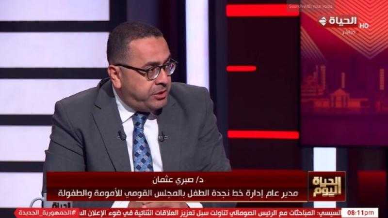 نجدة الطفل: نعمل على مدار 24 ساعة.. ونقدم الخدمات القضائية