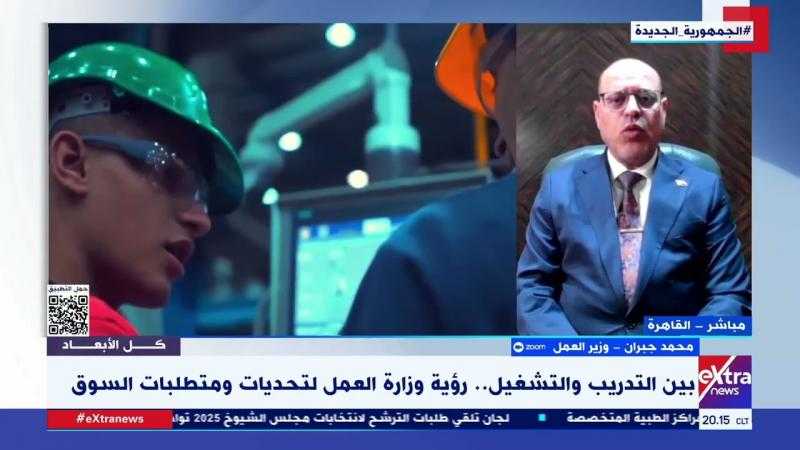 وزير العمل: شفافية كاملة في إتاحة الوظائف للشباب.. ولا مجال للمجاملات