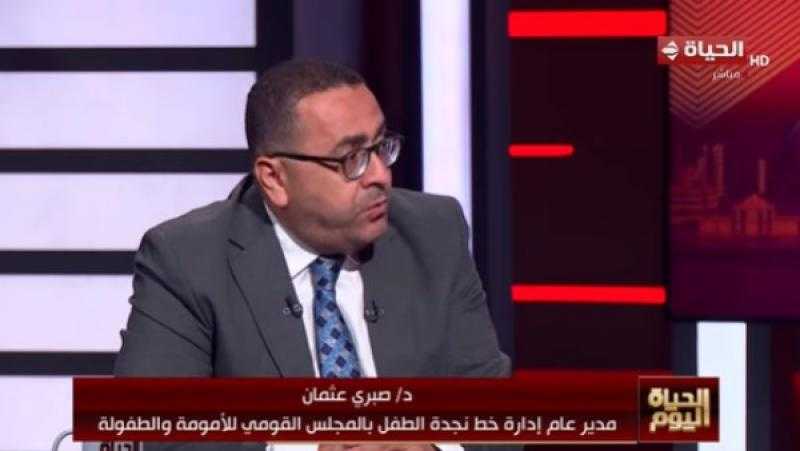 القومي للأمومة والطفولة: نستهدف القضاء على العنف بحلول 2030