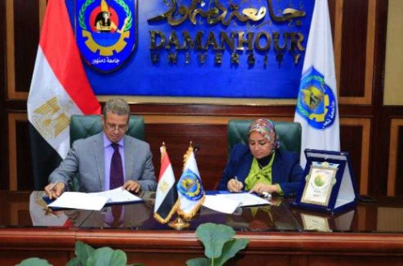 توقيع بروتوكول تعاون بين جامعة دمنهور والهيئة المصرية العامة للمساحة