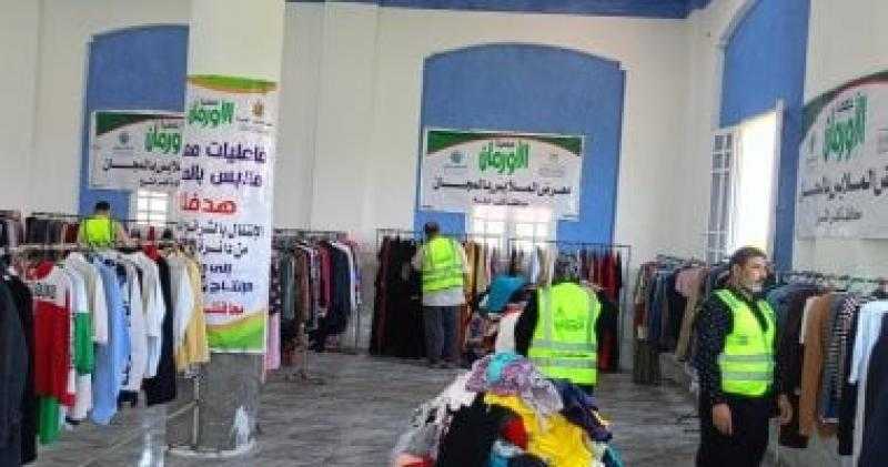 تنظيم معرض لتوزيع الملابس الجديدة لدعم 350 أسرة بقرى مركز الحامول