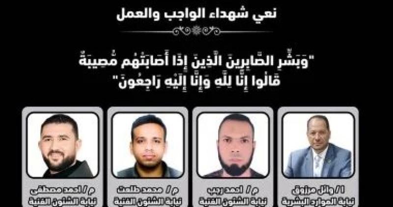 أسر ضحايا حادث سنترال رمسيس يتسلمون جثامين ذويهم استعدادًا لتشييعها
