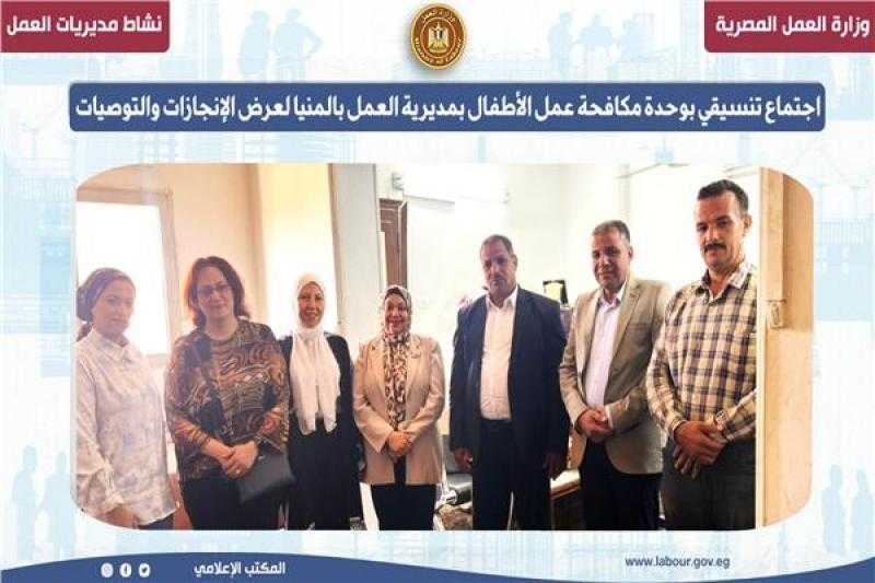 العمل تواصل جهودها لدعم التشغيل وتحقيق بيئة عمل آمنة بالمحافظات