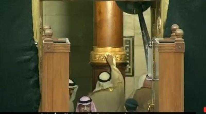 شاهد مراسم غسل الكعبة اليوم