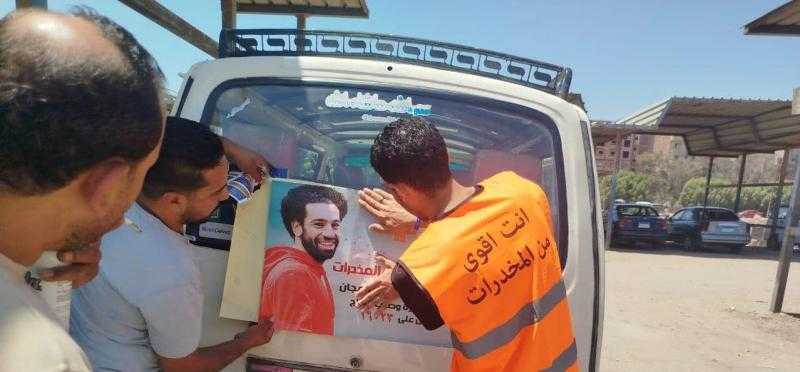 صندوق مكافحة الإدمان يتلقى 620 اتصالا من سائقين لطلب العلاج من تعاطى المخدرات