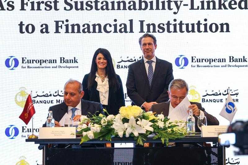 بنك مصر يحصل على أول تمويل مرتبط بالاستدامة من الأوروبي لإعادة الإعمار بقيمة 100 مليون دولار