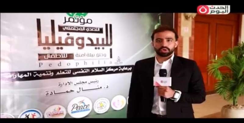 خط أحمر