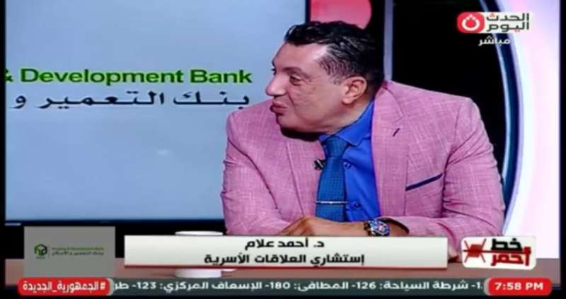 خط أحمر