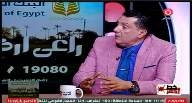 خط أحمر