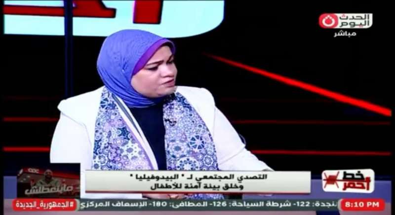 خط أحمر
