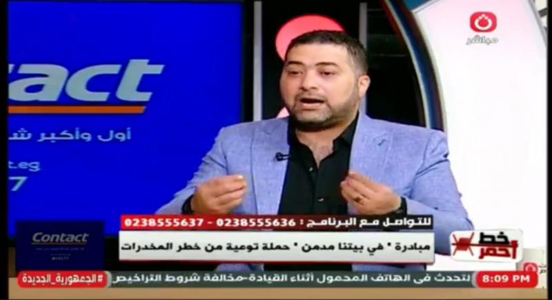 استشاري نفسي: الإدمان نتاج لتشابك العوامل الوراثية والاجتماعية