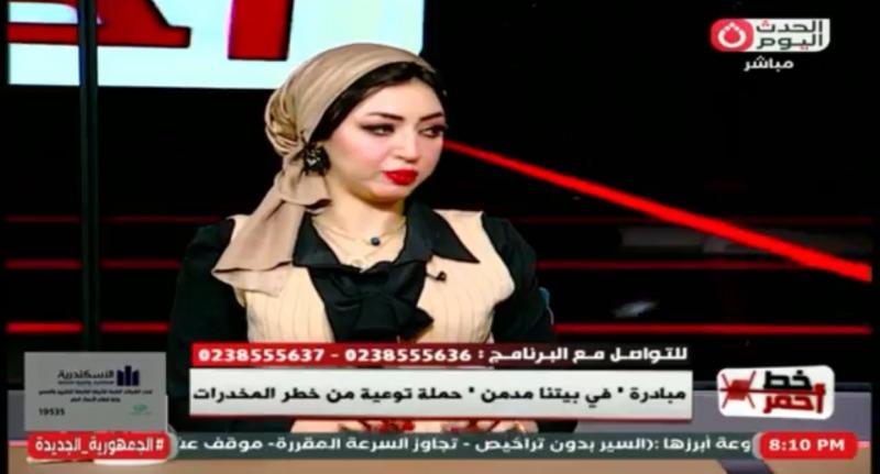 خط أحمر