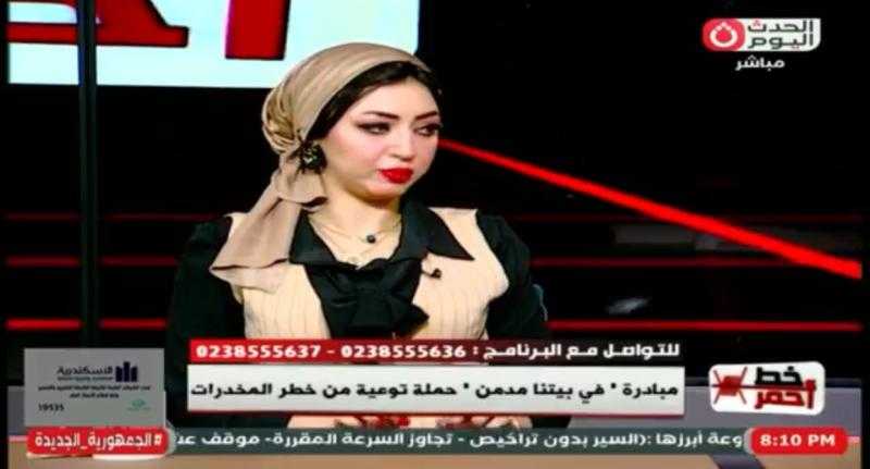 خبيرة اجتماعية: الأسرة نواة المواجهة الأولى لظاهرة الإدمان