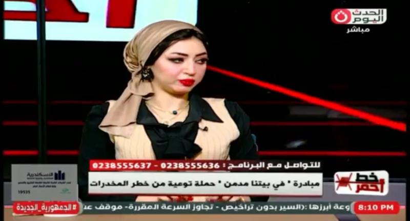 خبيرة أسرية: التعافي من الإدمان لا يكتمل دون تغيير جذري في البيئة المحيطة