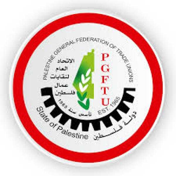 اتحاد نقابات عمال فسلطين يثمن موقف نقابة ”يونيون” البريطانية لمنع نقل معدات الحرب للاحتلال