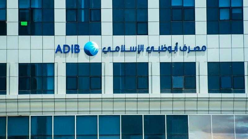 أسعار العائد على حساب توفير الغني plus من مصرف أبوظبي الإسلامي بعد قرار المركزي الجديد