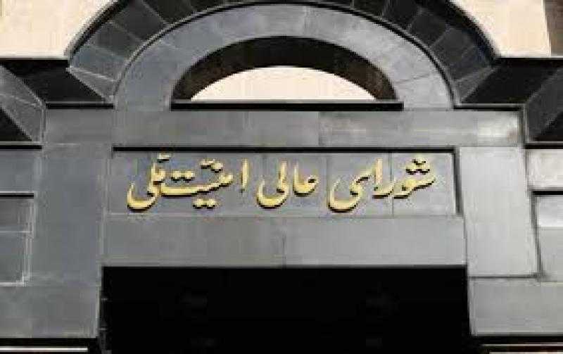 إسرائيل حصلت على معلومات عن اجتماع مجلس الأمن القومي الإيراني.. وطهران تحقق في احتمال وجود متسلل