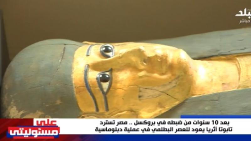 خط أحمر