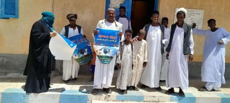 خط أحمر