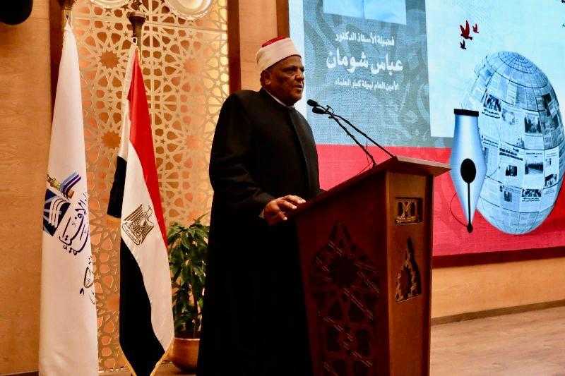 شومان: العالم الإسلامي ينظر إلى مصر بوصفها القيادة الراعية للشأن الديني