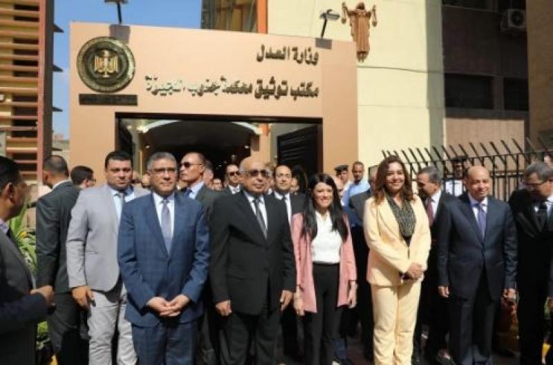 وزراء التخطيط والتنمية المحلية والعدل يفتتحون مكتب توثيق محكمة جنوب الجيزة